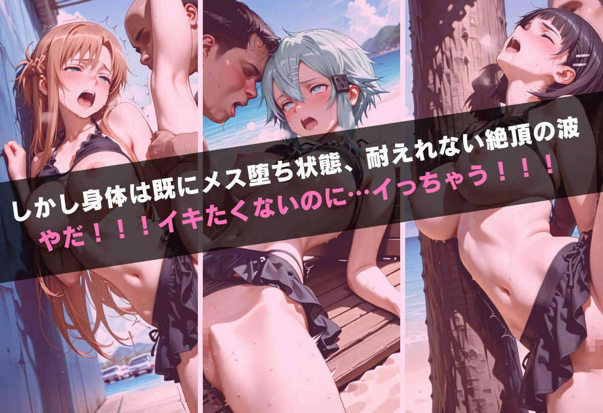 寝取られ巨乳彼女  催●メス堕ちNTRの画像9