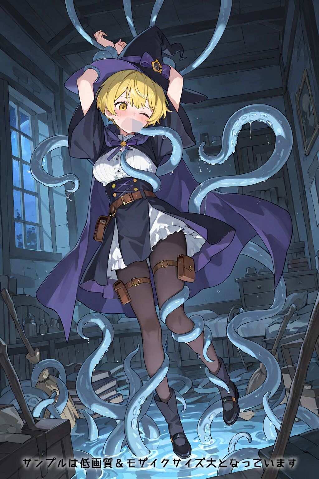 Refrain 魔女・触手 画像10