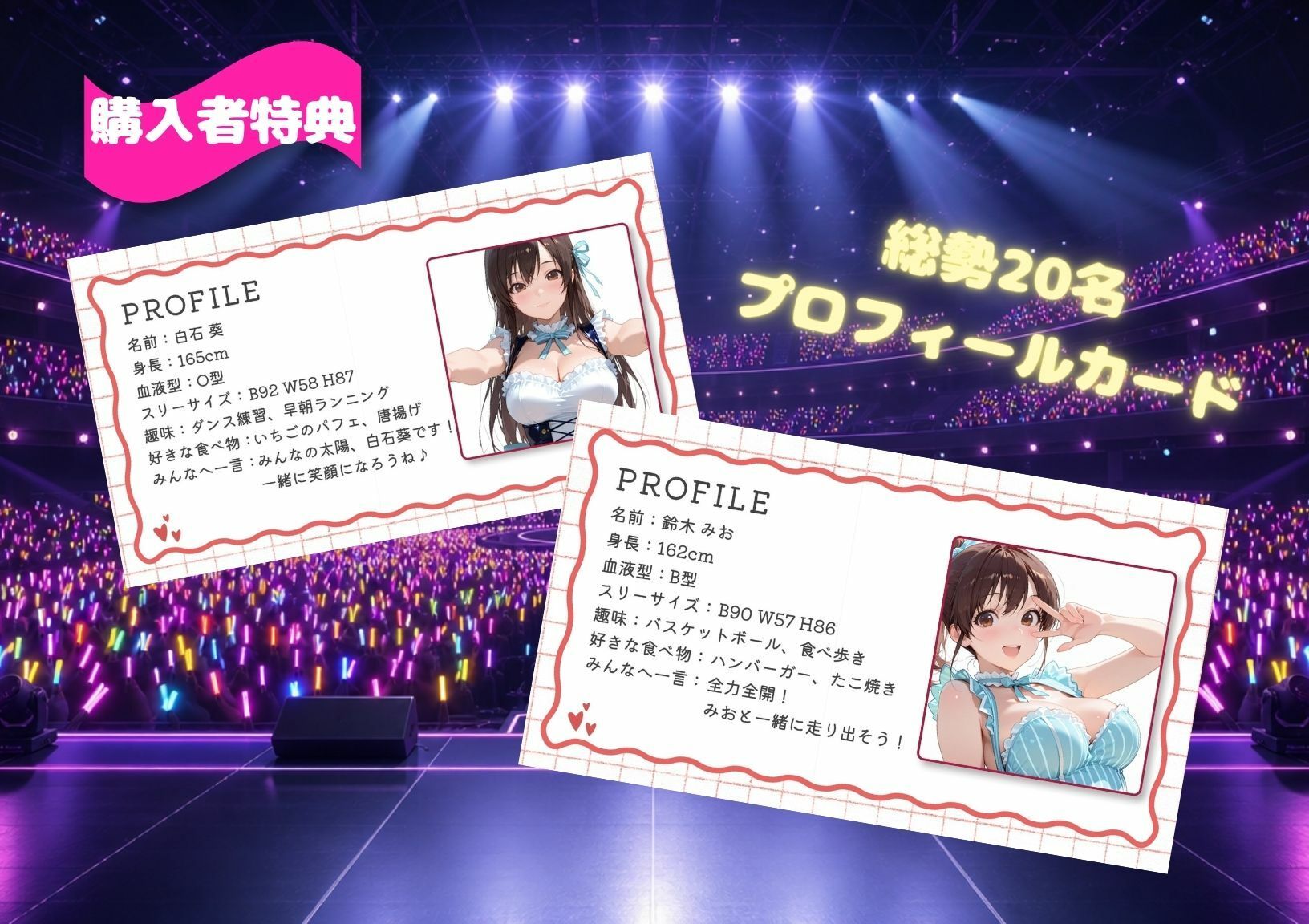【4K高画質120FPS】あなたの推しが見つかる？人気アイドルとノンストップ20連発のサンプル画像 1