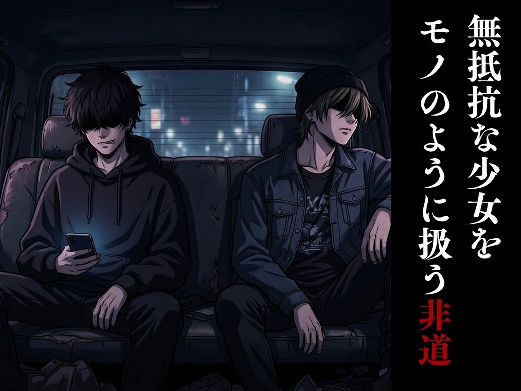 【最恐レ●プアニメ】とりかご2〜密室に捕獲され人生が終わった美女の物語〜【4K72FPSフルボイス レ●プアニメーション動画】の画像6