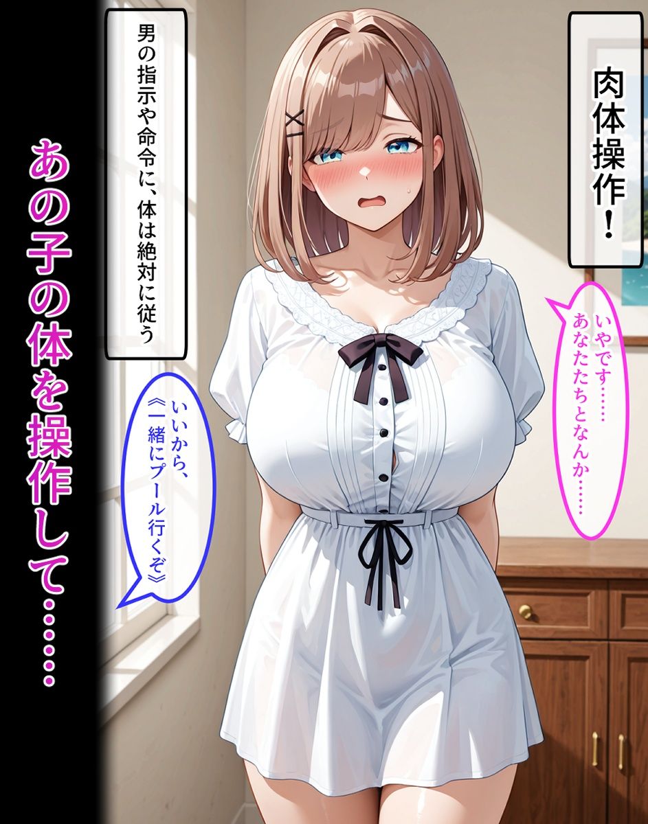 鈴〇る〇【操作＋流出系シリーズ×3】のサンプル画像 6