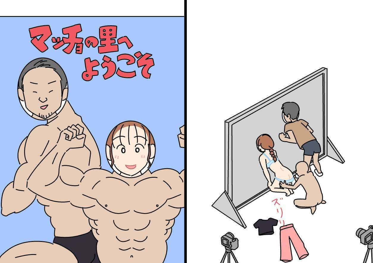 よい子ブックス まとめ総集編 vol.3のサンプル画像 6