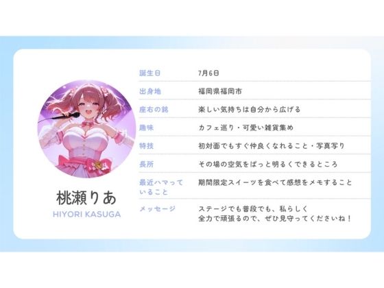 アイドルの裏側、全部見せます2 夜は欲望にまみれてぐちょぐちょにとろける巨乳アイドルたち SNSバレ・泥●・脅迫【4K高画質】のサンプル画像 6