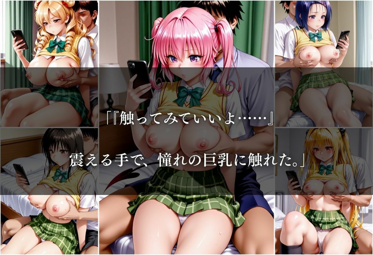 陰キャの俺の部屋に、クラスの1軍巨乳美少女が突然押しかけてきた〜Vol.1〜のサンプル画像 6