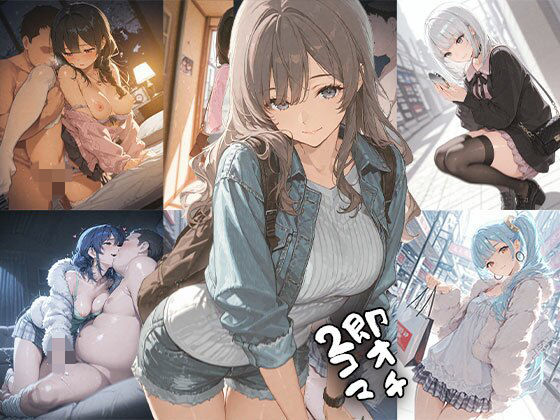 《d_771044》即オチ2コマ 260522のパッケージ画像