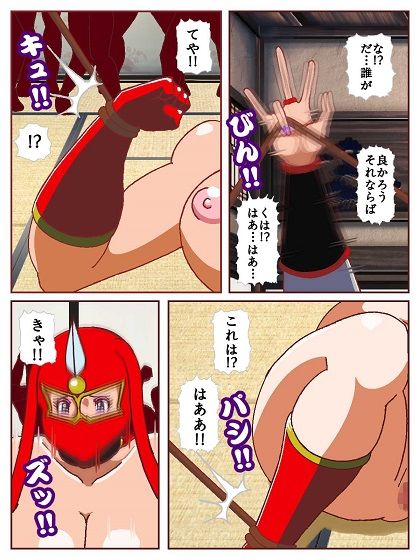 参上！！けっこうなお姉さま〜激戦終幕！！どんでん返しの滑走技！？〜のサンプル画像 6