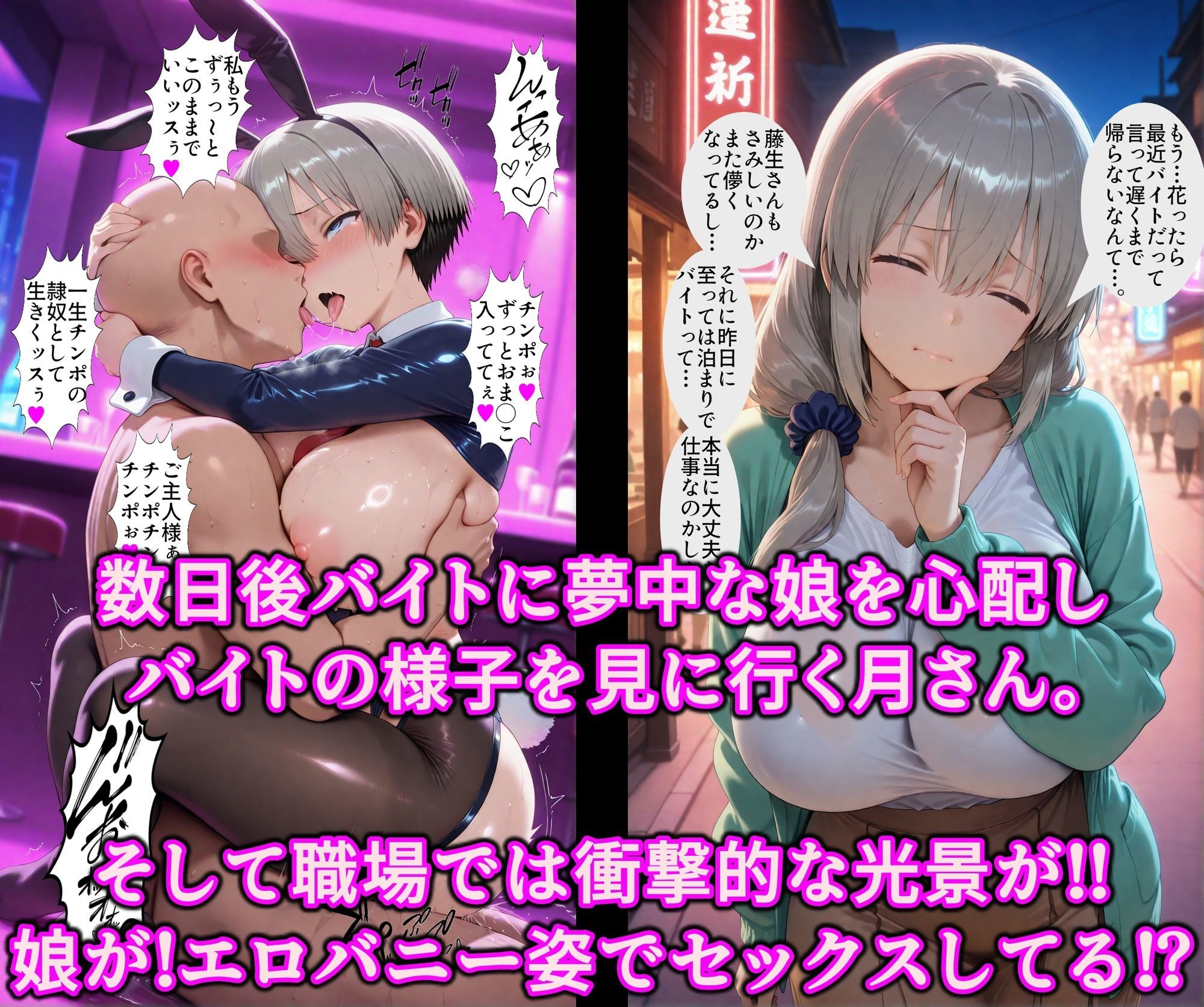 ドスケベ爆乳まんこの親子丼始めました！！領域結界でいいなり従順エロ隷女！！ナマイキ爆乳小娘も俺専用の淫乱オナホ 画像9
