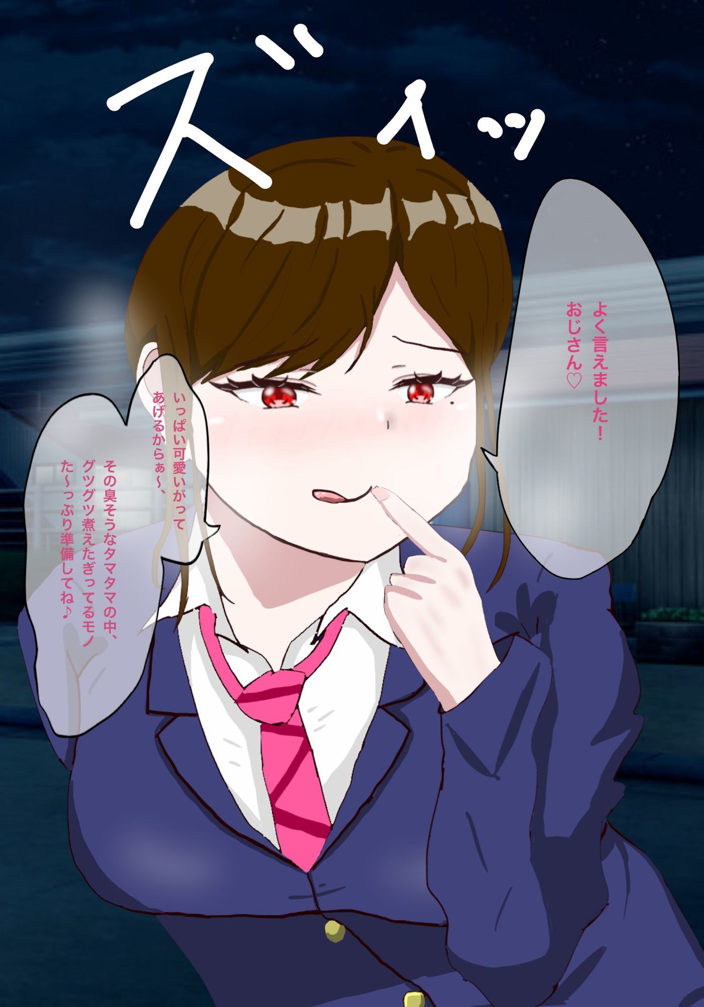 年下女子に言葉責めでイかされる話のサンプル画像 6