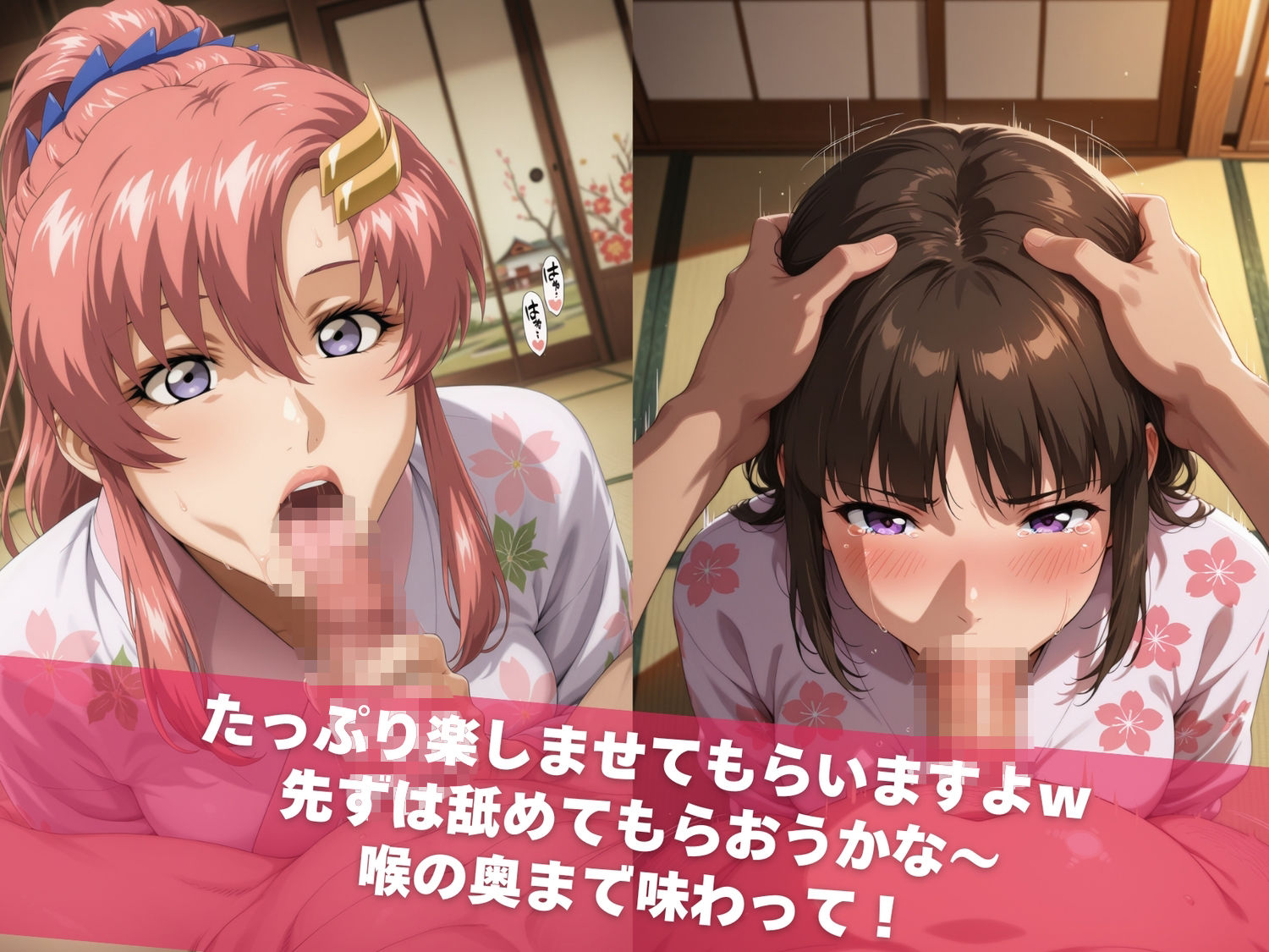 温泉宿の秘密（ハート）覗き見したら…〜ガ●ダムSEED〜のサンプル画像 6