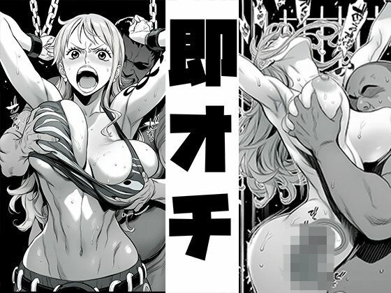 《d_772417》強々 即オチのパッケージ画像