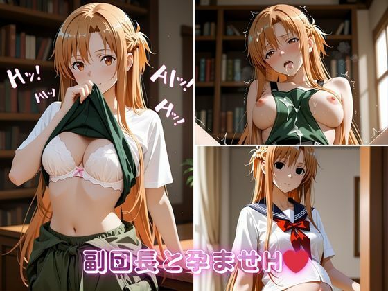 ア〇ナの図書館誘惑サービス ～下着チラ見せから生ハメまで～ [イニシャルE]