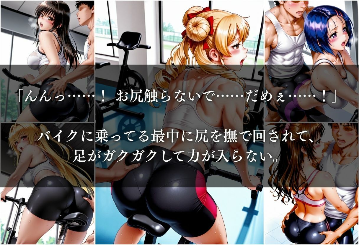 筋肉トレーナーに犯●れイキ狂うカラダ〜Vol.1〜の画像6
