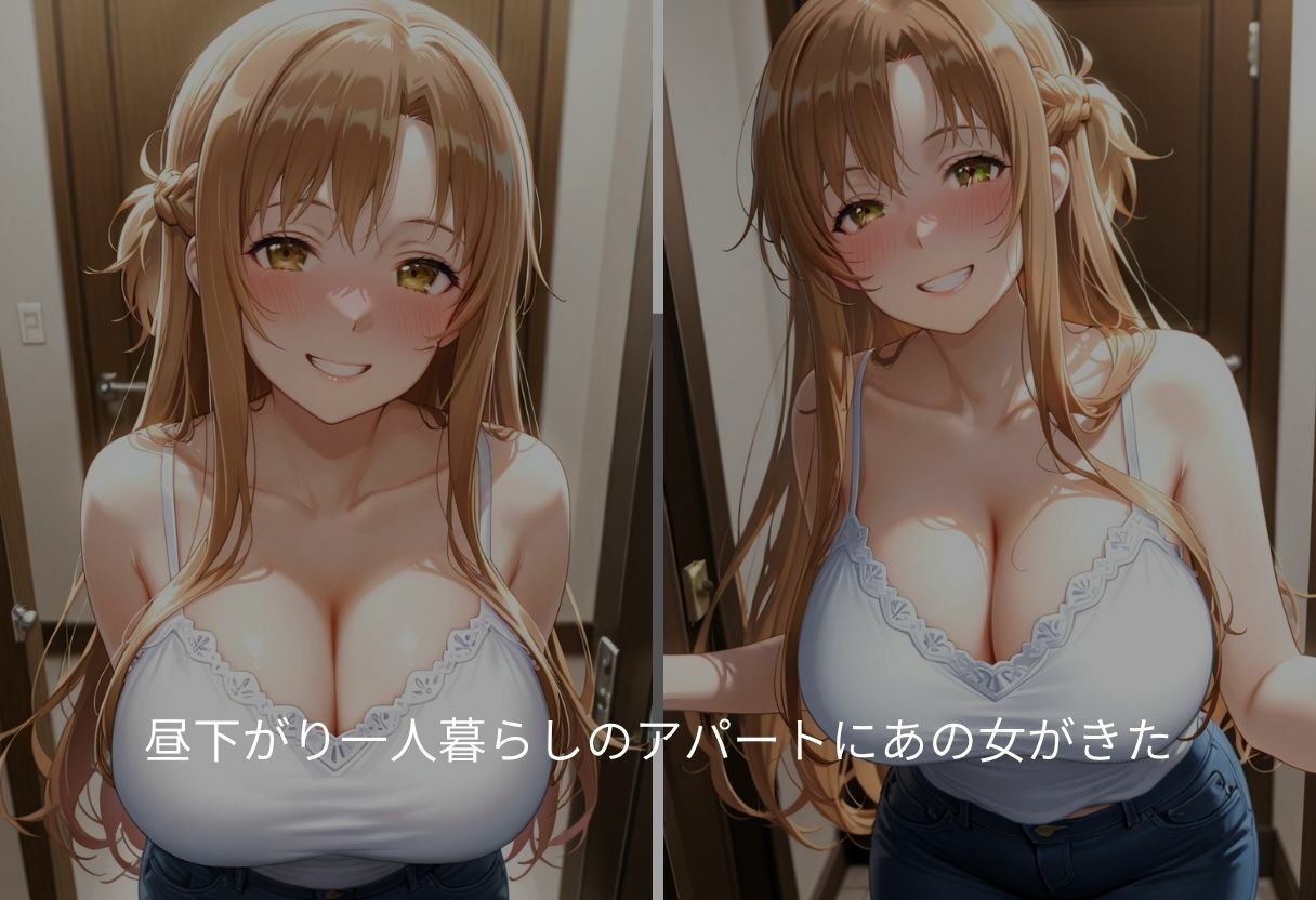 吹き出す母乳  ア〇ナ編のサンプル画像 6