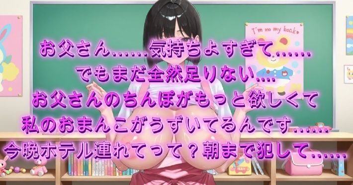 息子が通う○○○の爆乳人妻先生とイチャラブセックス〜先生が淫乱すぎて2回戦した一部始終〜のサンプル画像 6