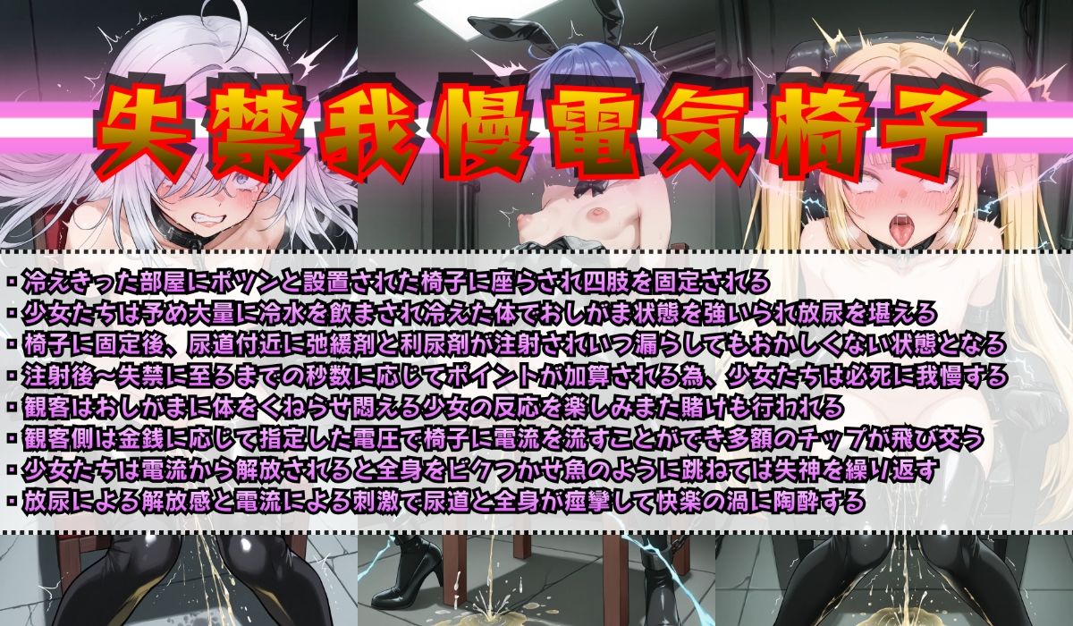 淫獄遊戯に悶え狂う七乙女のサンプル画像 6