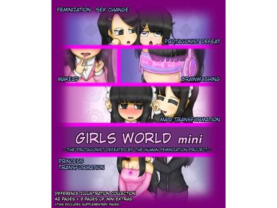 Girls world mini ～The Protagonist Defeated by the Human Feminization Project～ [女性化研究会・派出所]