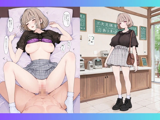 お嬢様学校で有名な天ノ宮学園 2026 オレのハメ撮り図鑑のサンプル画像 6