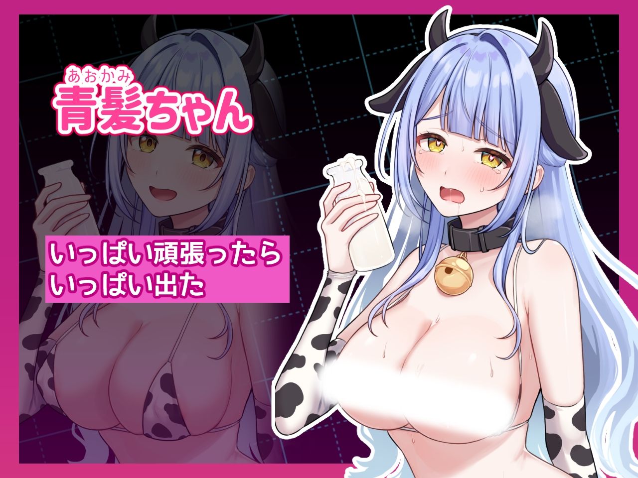 コスプレ×らむちガールズのサンプル画像 6