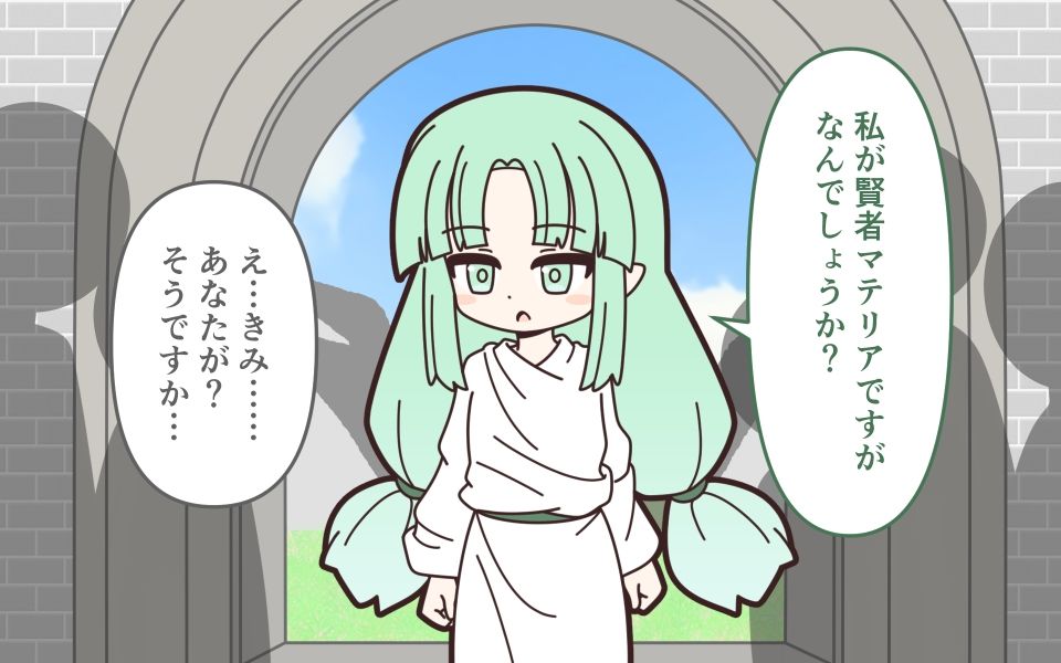 理不尽ファンタジー1  入国審査のサンプル画像 6