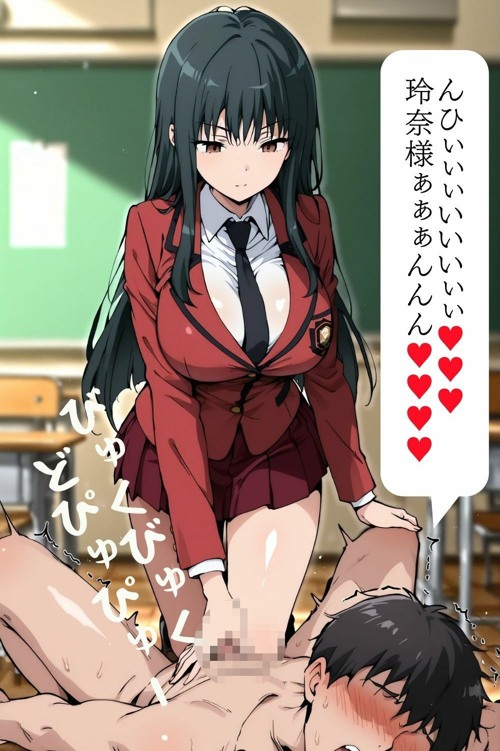 マゾ奴●化社会のサンプル画像 6
