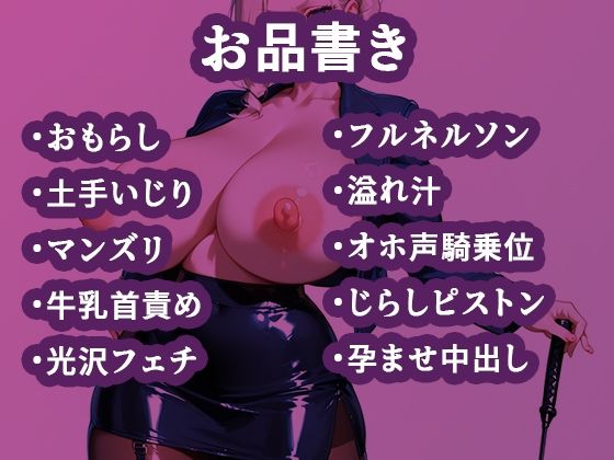 【AI・321枚】母乳先生〜競泳水着編 フェチCG集〜【デカ長乳首/モリマン】のサンプル画像 6