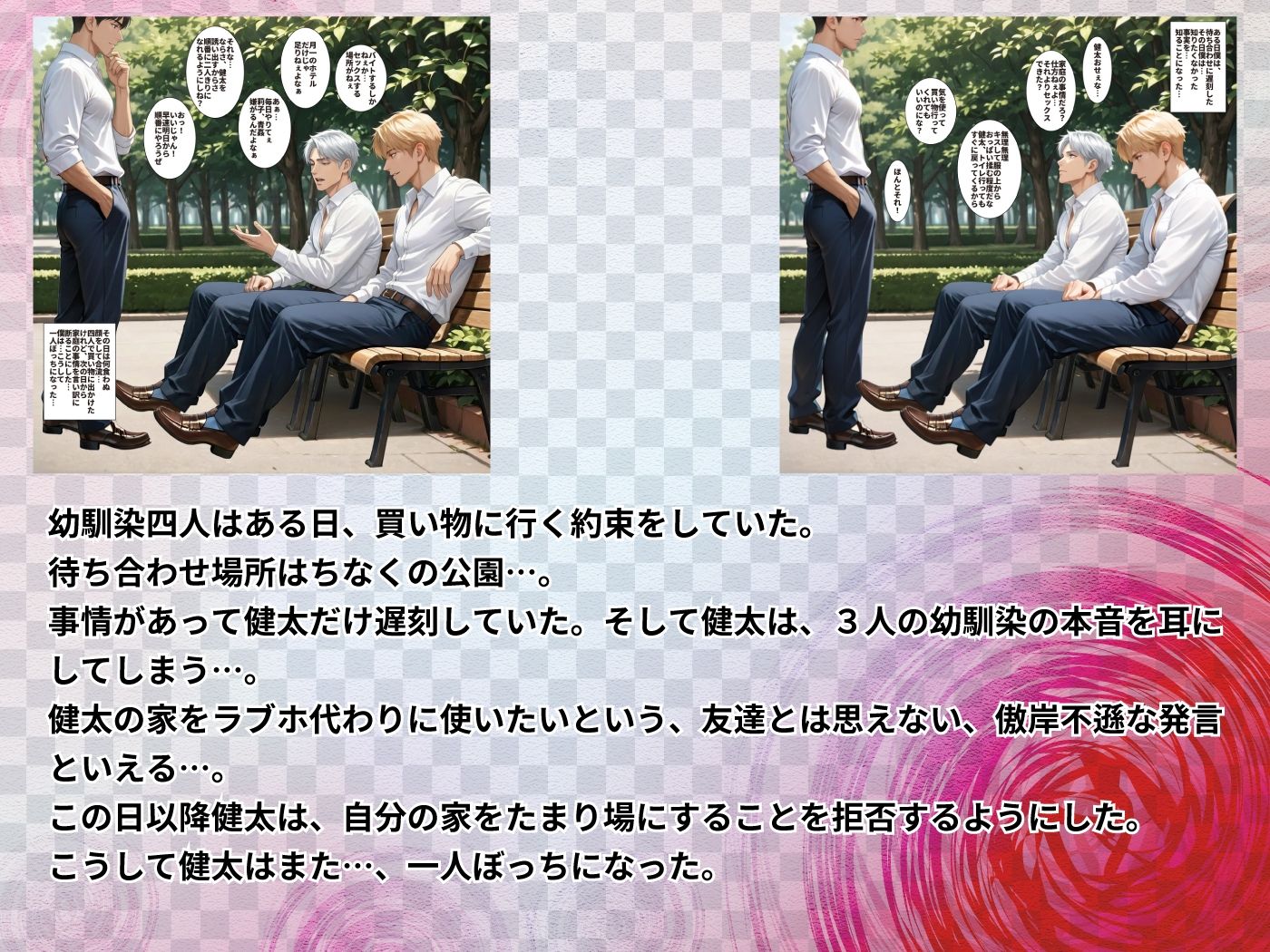 白ギャル3人とのNTRヤリ部屋になって親友にバレちゃった話のサンプル画像 6
