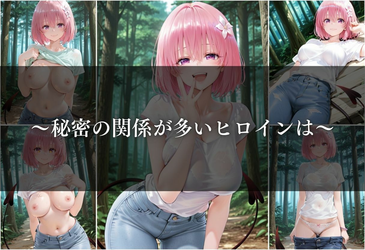 【清楚系ヒロイン】性欲が強すぎるヒロインがセフレと過ごす1日。vol.5 画像6