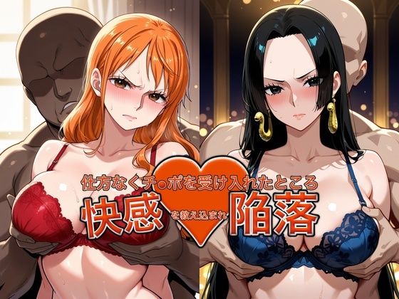 《d_775160》弱みを握られチ●ポを受け入れたところ快感を教え込まれ陥落【●ミ＆ハン●ック】のパッケージ画像
