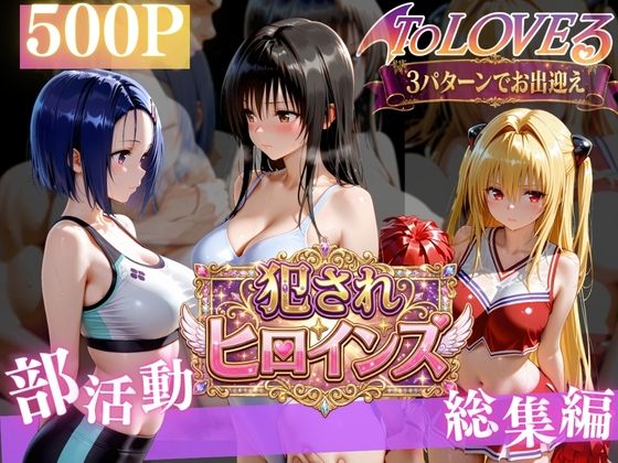 《d_775454》悪魔っ娘の秘密レッスン （はーと）のパッケージ画像
