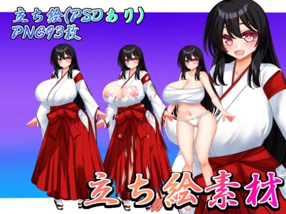 立ち絵素材 黒髪の女の子（巫女・サラシ差分）の商品画像