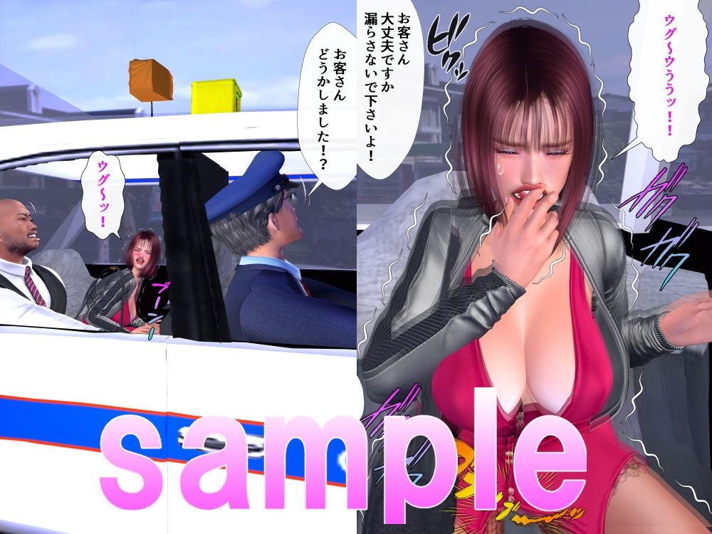 秘書兼愛人となった美人OLを貪る変態部長 画像6