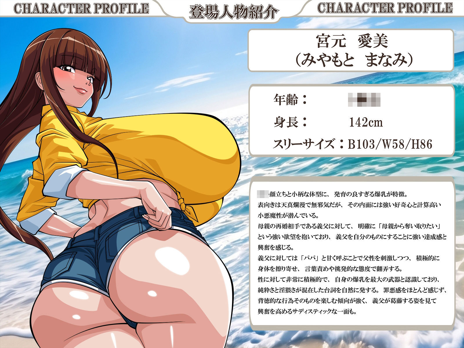 ふしだらな人妻と娘たちのサンプル画像 1