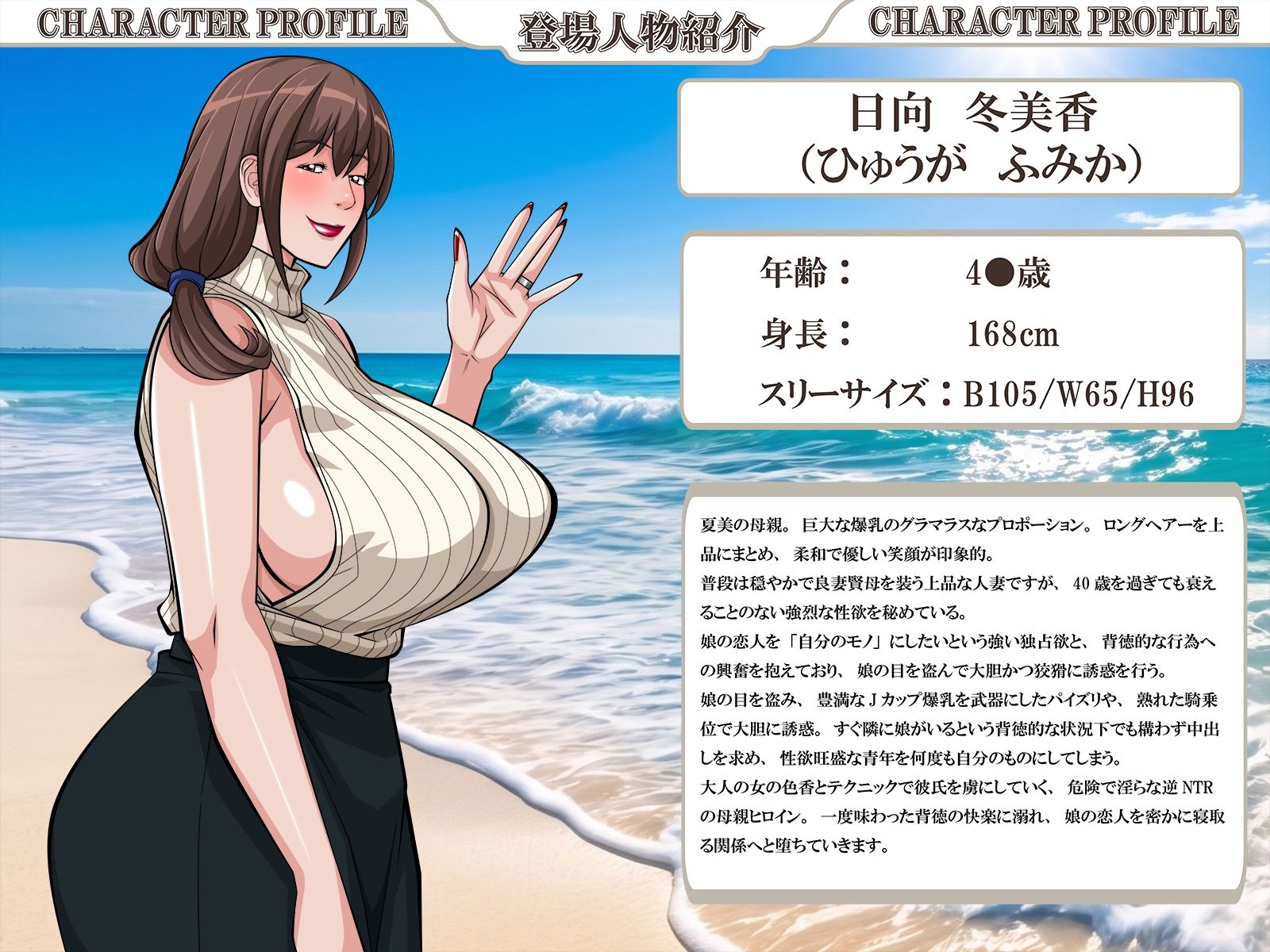 ふしだらな人妻と娘たちのサンプル画像 3