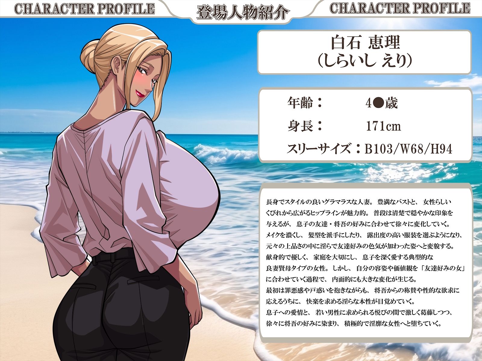 ふしだらな人妻と娘たちのサンプル画像 4