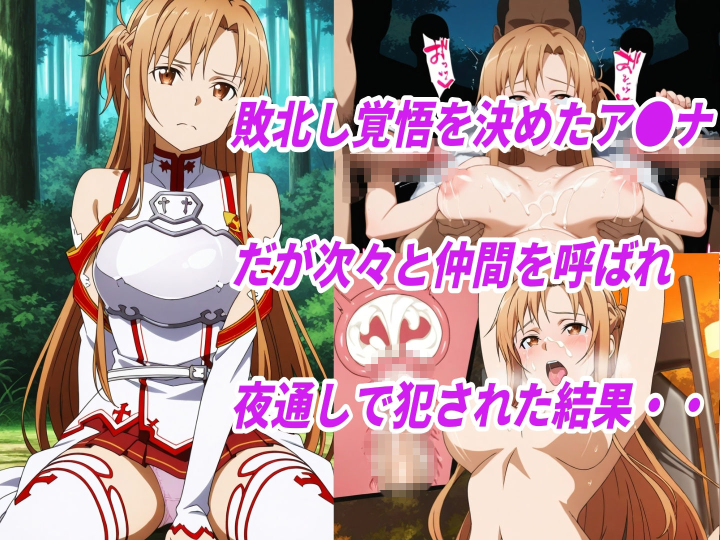 敗北ヒロイン拘束椅子騎乗孕ませ寝取られ膣内射精3のサンプル画像 6