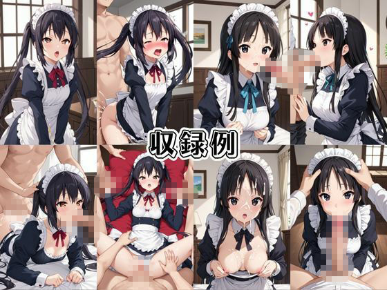 入店注意!発情期メイド喫茶!!〜中〇梓&秋〇澪編〜の画像8