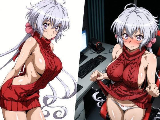 《d_776351》クリスちゃん vol.4【童貞を殺すセーター】のパッケージ画像