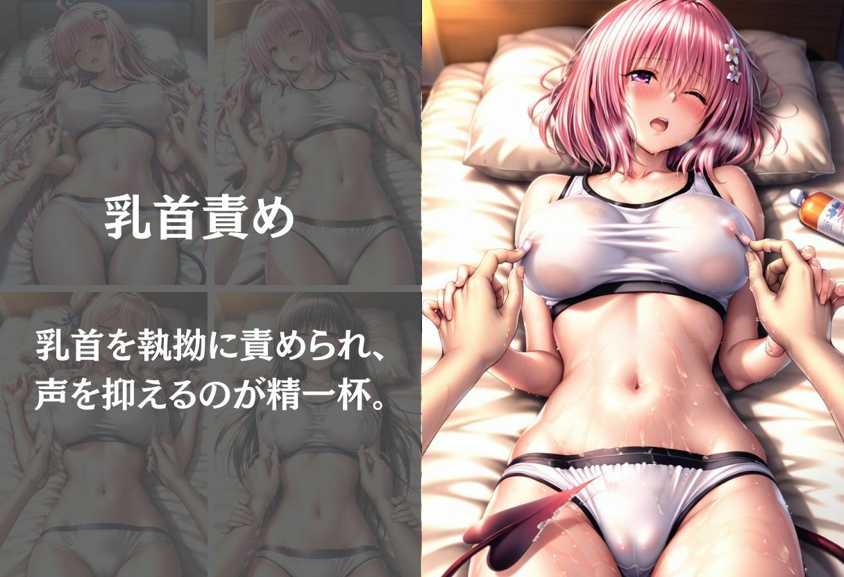 巨乳美女たちをオイルマッサージでとろとろに犯した話〜 Vol.1〜のサンプル画像 6