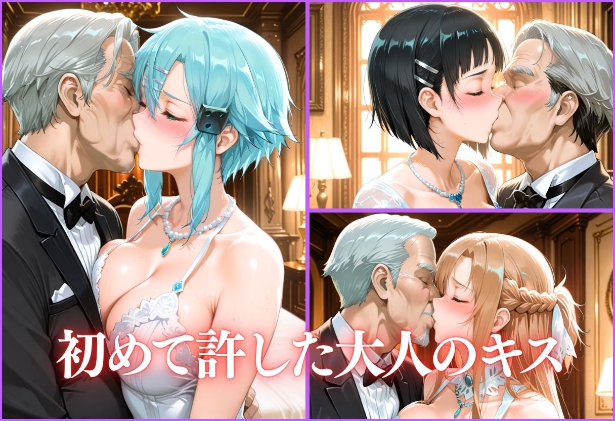人気キャバ嬢達の枕営業 〜売上No.1を賭けたVIP接待〜の画像6