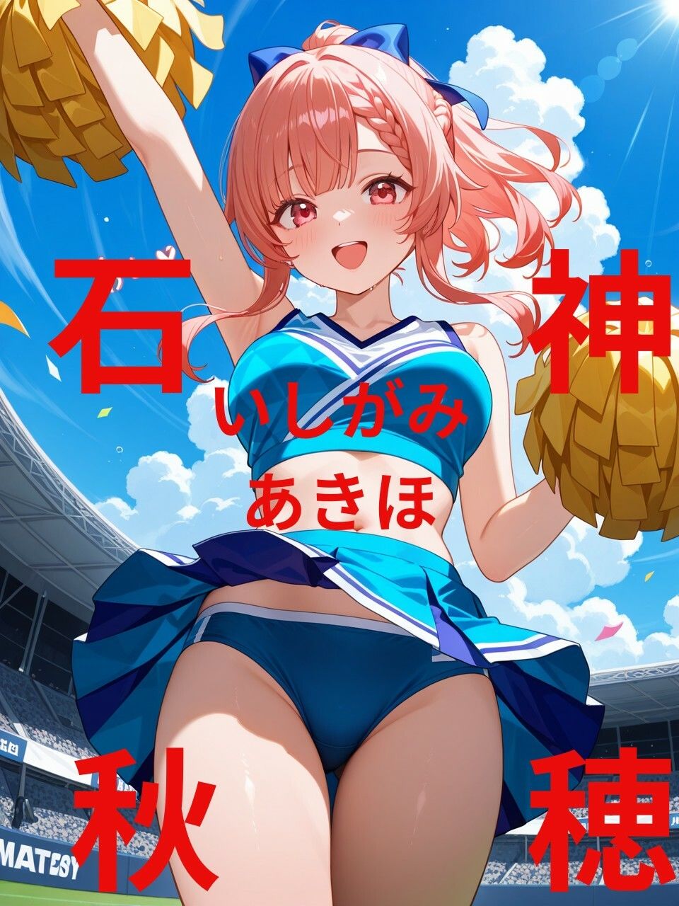 【淫キャの過激な性生活！四季彩々】〜春夏秋冬 淫れ咲き〜のサンプル画像 6