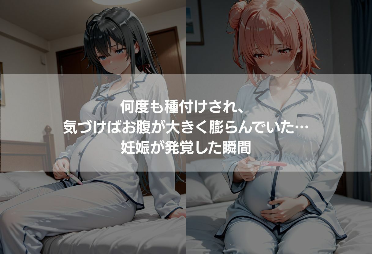 終電痴●記録 〜黒髪清楚JKと桃髪ツンデレ美女の堕落437枚〜のサンプル画像 6