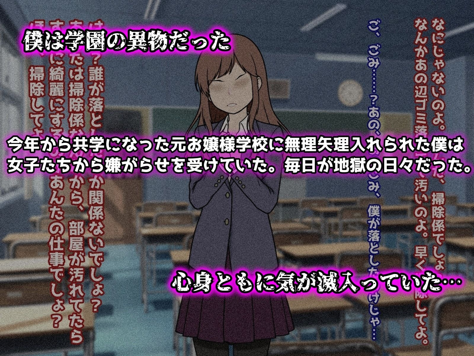 皆の憧れの王子様が僕だけの可愛い媚びメスに堕ちるまでのサンプル画像 2