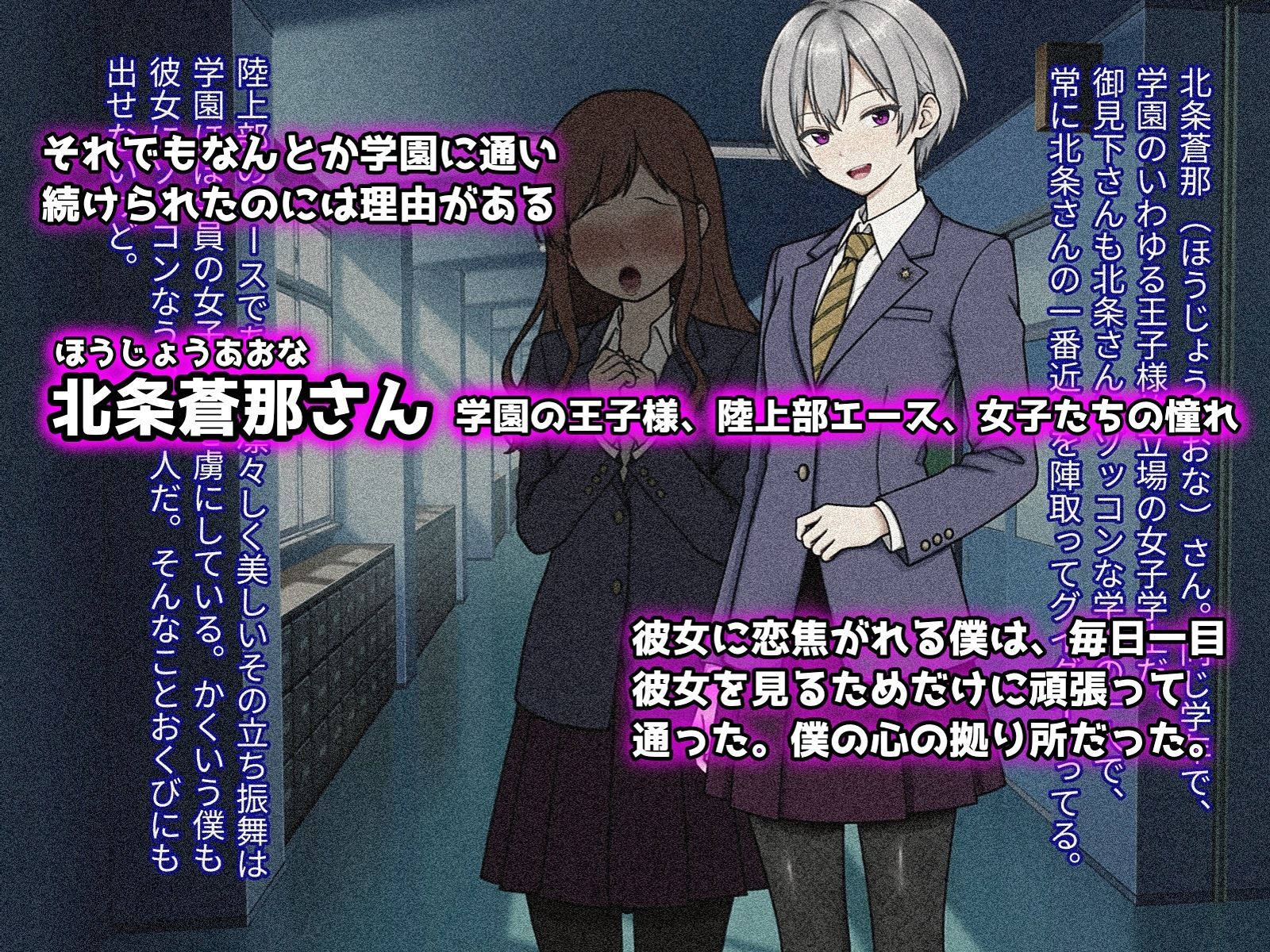 皆の憧れの王子様が僕だけの可愛い媚びメスに堕ちるまでのサンプル画像 3