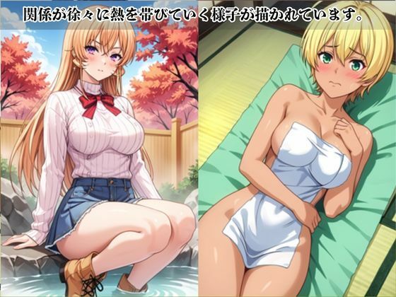 あのヒロインと禁断浮気SEX〜薙〇えりな&水〇郁魅編〜のサンプル画像 6