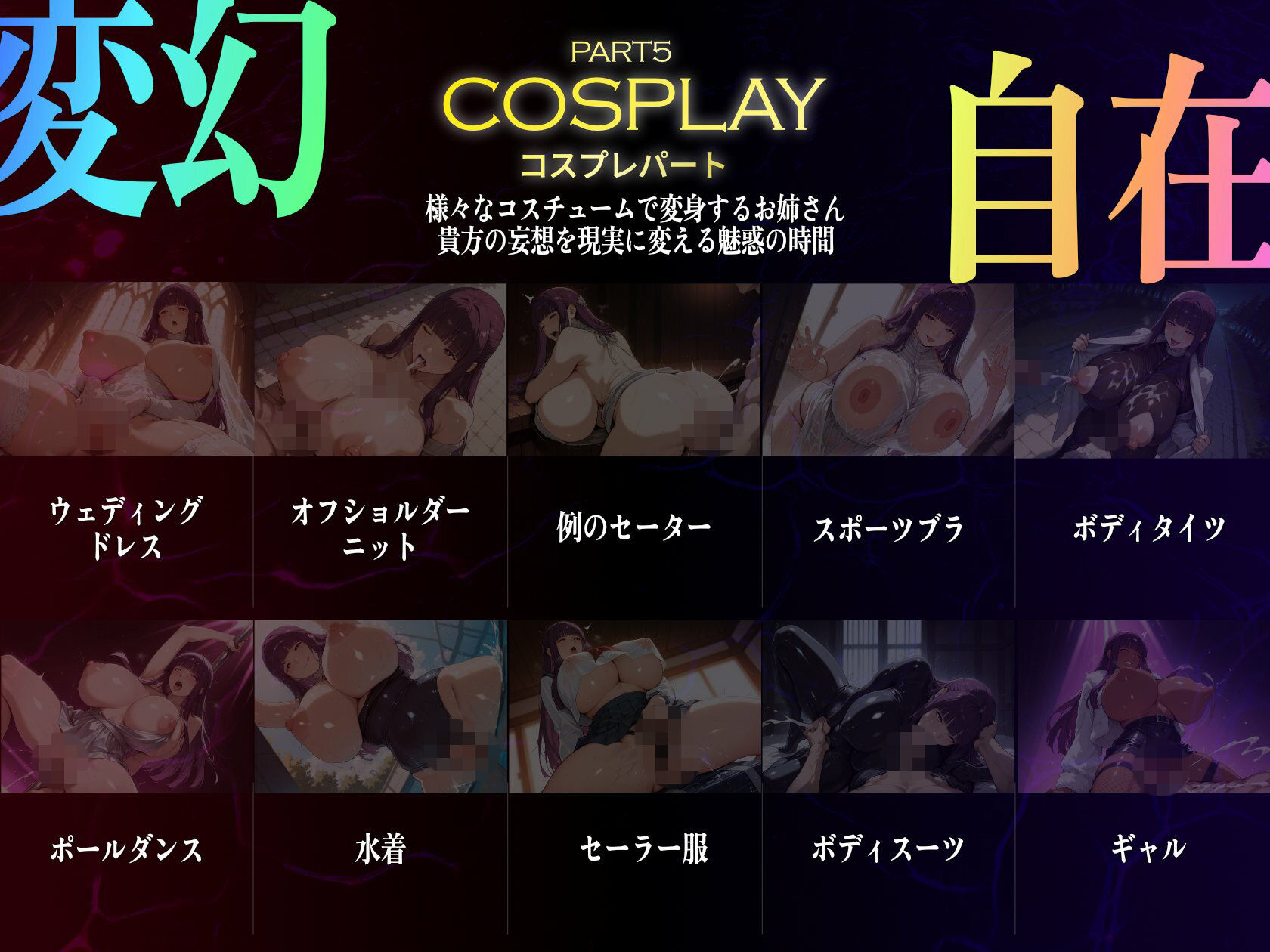 巨乳痴女同人CG集 エーテライト No.28 画像7