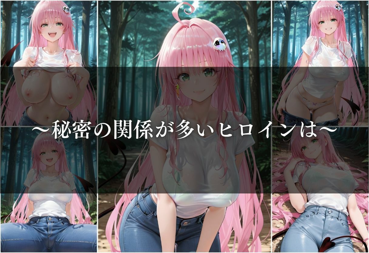 【清楚系ヒロイン】性欲が強すぎるヒロインがセフレと過ごす1日。vol.6のサンプル画像 6
