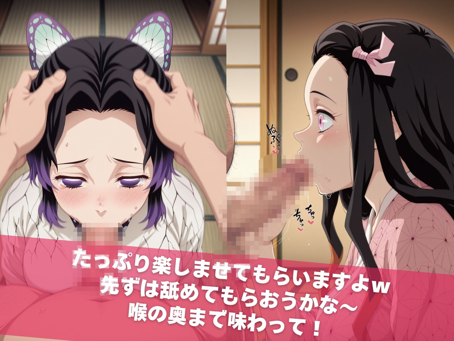 温泉宿の秘密（ハート）覗き見したら…〜鬼●の刃1〜のサンプル画像 6