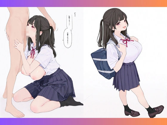 都立学校向上学園 2026夏 オレのハメ撮り図鑑のサンプル画像 6