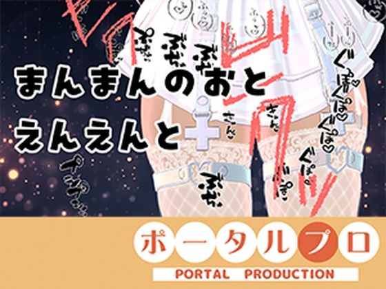 【おしゃべり禁止】おまんこインタビュー【同時通訳ナシ・そのまま味わって】綾川ちゆきの商品画像