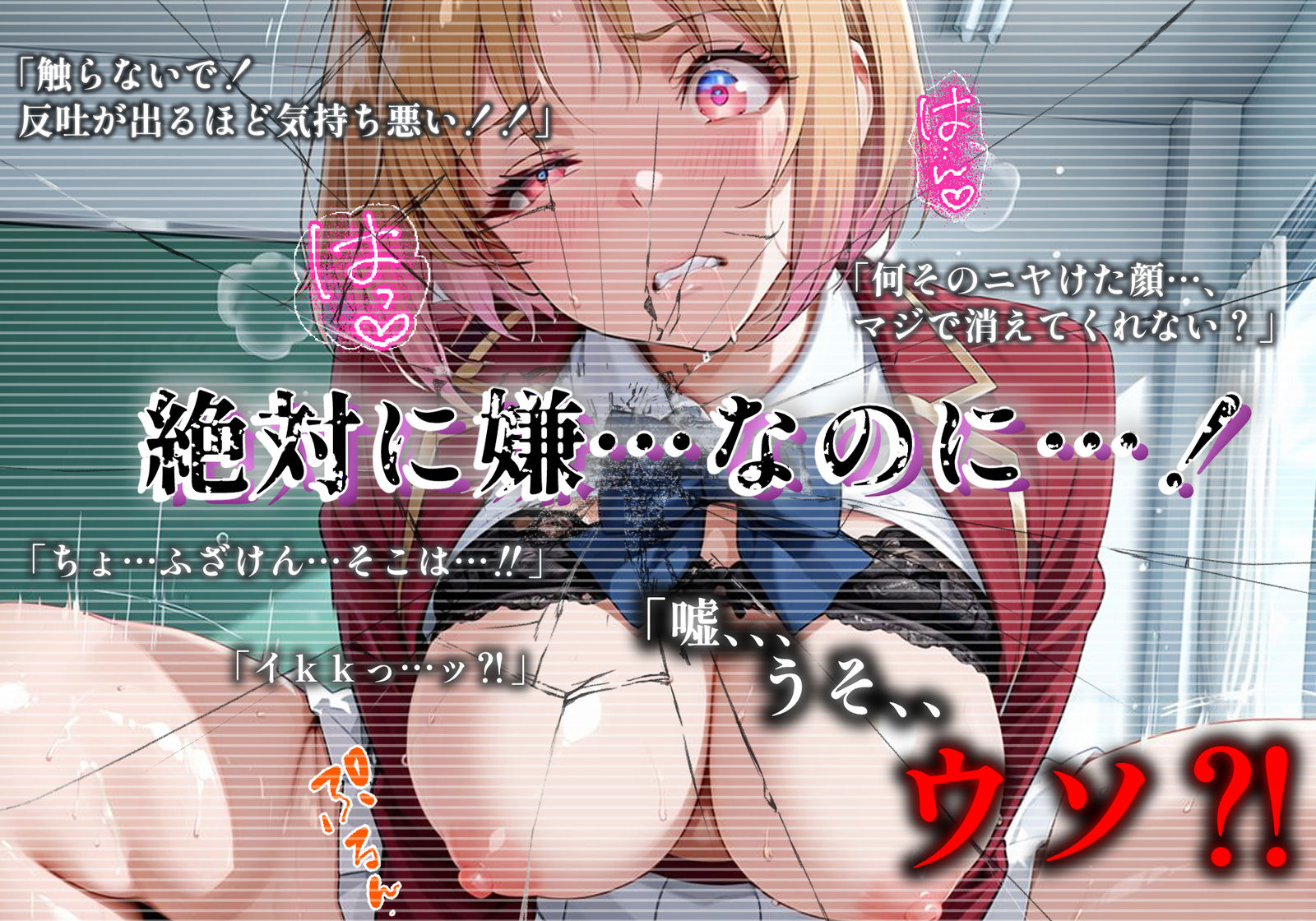 ようこそコスプレ中出し主義の巣窟へ ―二面性悪女のド淫乱変貌記録― 【櫛田〇梗 編】 画像8
